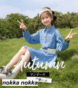子供服 ワンピース 長袖 春秋 女の子 キッズワンピース デニムワンピース チュニック 子供ドレス ジュニア おしゃれ 可愛い 新品 ホワイトデー