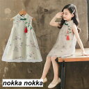 子供服 ワンピース ノースリーブ 春夏 女の子 キッズワンピース シフォンワンピース 花柄 チュニック 子供ドレス ジュニア おしゃれ 可愛い 涼しい 海 ビーチ 旅行 新品 ホワイトデー(4)