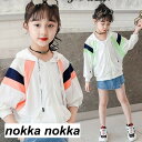 子供服 パーカー キッズ ファスナー キッズ 女の子 夏 長袖 フード付き ジップアップ ラッシュガード 羽織り 虫よけ 冷房対応 ジュニア おしゃれ 可愛い カジュアル 新品 ホワイトデー
