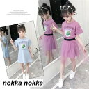 子供服 セットアップ キッズ 女の子 韓国子供服 上下セット 2点セット トップス 半袖 Tシャツ スカートセット 可愛い 春夏 通学着 通園着 ホワイトデー