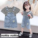 子供服 セットアップ 韓国子供服 キッズ 女の子 上下セット 2点セット トップス 半袖 Tシャツ パンツ ストライプ ジャージ 可愛い 春夏 通学着 通園着 ...