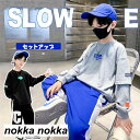 ジャージ キッズ 男子 上下 長袖 春秋 秋着 ジュニア 2点セット 子供服 セットアップ アウター 長ズボン トレーナー スポーツウェア 運動服 可愛い おし...