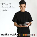 無地Tシャツ メンズ レディース Tシャツ ユニセックス 男女兼用 半袖 半袖Tシャツ 無地 スウェット トップス プルオーバー ホワイトデー プレゼント 母の...