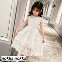 子供服 ワンピース ノースリーブ 春夏 女の子 キッズワンピース ロングワンピース チュニック 子供ドレス ジュニア おしゃれ 可愛い 薄手 新品 150cm 160cm ホワイトデー(4)