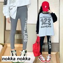 キッズ ストレッチパンツ 子供服 ズボン 女の子 ベビー ボーイズ ガールズ ジュニア 無地 レギパン ボトムス 長ズボン 120cm 130cm 140cm ...