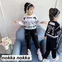 子供服 セットアップ キッズ 女の子 長袖 春秋 上下セット トップス パーカー ロングパンツ 子供ジャージ スポーツウェア デニム おしゃれ 可愛い カジュア...