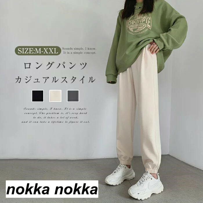 【P20倍！】ワイドパンツ レディース テーパードパンツ 秋 春 カジュアル ガウチョパンツ ロング丈 マキシ丈 ロングパンツ 着痩せ 体型カバー ウエストゴム 無地 黒パンツ 秋 春 コーデ 着痩せ ホワイトデー