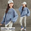 パーカー 女の子 キッズパーカー 長袖 トップス スウェット春秋冬 韓国子供服 可愛い おしゃれ カジュアル 可愛い ジュニア服 通学 通園 普段着 ホワイトデー
