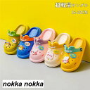 サンダル キッズ クロッグサンダル 男の子 女の子 シューズ スリッパ 男女兼用 EVA クロック 軽量 履きやすい 20cm 21.5cm 22cm ホワイトデー