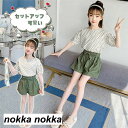 子供服 セットアップ キッズ 女の子 半袖 2点セット 上下セット Tシャツ 薄手 ショートパンツ おしゃれ カジュアル 涼しい 可愛い ジャージ 新品 通学着...