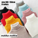 新年 セーター メリヤス シェニール インナー ニット トップス 子供服 ハイネック シャツ プルオーバー 子供 キッズ 無地 秋冬 厚手 暖かい 防寒 女の子...