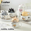 新年 マグカップ 北欧 おしゃれ 猫柄 フタ付き コーヒーカップ 大きい 陶器 ハンドメイド ティーカップ 大容量 茶碗 コップ カフェマグ キッチン雑貨 洋食器 和食器 磁器 電子レンジ/冷蔵庫/消毒キャビネット/食洗機 370ml 選べる5色 ホワイトデー ギフト