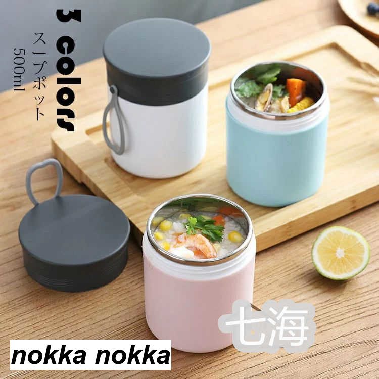 新年 500ml 弁当箱 スープポット おしゃれ お弁当箱 保温保冷 ランチジャー フードポット スープジャー 水筒 学校学生 会社出勤 食事用 入社 便利 ス...