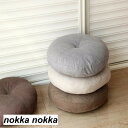 新年 45x45x11cm フロアクッション 洗える 座布団 おしゃれ クッション ラウンドクッション 綿麻 大きい インテリア ターコイズ 円形クッション 蒲...