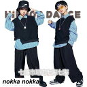 キッズ ダンス衣装 ヒップホップ セットアップ シマ柄シャツ ベスト 黒 ブルー ワイドパンツ 社交ダンス 長ズボン 女の子 男の子 韓国 ジャズダンス ガール...