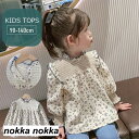 ブラウス 長袖 キッズ 子供服 女の子 トップス プルオーバー シャーリング スタンドカラー 立襟 フリル 後ろボタン ベビー ジュニア 花柄 可愛い ホワイトデー プレゼント