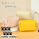 コスメバッグ メイクバッグ メイクポーチ 人気 かわいい 収納 ビューティー 用品 化粧品入れ ユニーク 防水 持ち運び 洗面用具ポーチ 小物入れ 小さめ 大容量 自立 軽量 旅行 ポーチ コスメバッグ 散歩 海外旅行