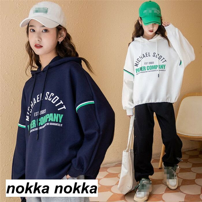 長袖パーカー こども服 子供服 女の子 フード付き ブラック ホワイト トップス 子ども服 キッズ ジュニア 秋 冬 無地 ファッション シンプル おしゃれ 女の子 男の子 春秋着 キッズ 安い 子供の日 120 130