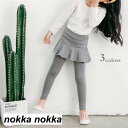 スパンツ レギンス 子供服 スカート スパッツ キッズ レギンスパンツ リボンパッツ 可愛い 女の子 ボトムス ベビー キッズ 子供 子供服 レギンス 暖かい タイツ ストレッチ 無地 コットン 女の子 ベビー 通園 通学