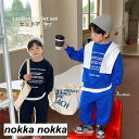 子供服 セットアップ 男の子 長袖 ジャージ キッズ 韓国子供服 上下セット ズボン 男の子 こどもの日 春秋 パンツ ゆったり 2点セット パーカー ロングパンツ スポーツスーツ キッズ こども 90 100 110