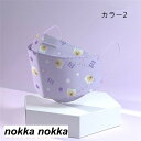 マスク 子供 キッズ 大人 マスク 10枚入り 使い捨て 柄 子供マスク キッズ 不織布 4層構造 かわいい PM2.5 立体型 花粉症 ウィルス 飛沫対策 通園 通学 パンダ 小さめ ホワイトデー ギフト