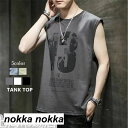 THOM WILLS Tシャツ カットソー 袖なし 大きいサイズ タンクトップ メンズ ノースリーブ 春 夏 カットソー おしゃれ ドライ スポーツ トレーニング ホワイトデー
