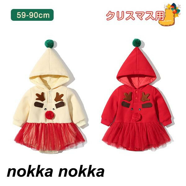 ※サイズ詳細等の測り方はスタッフ間で統一、徹底はしておりますが、若干の誤差がある場合がございます。 ※ご注文が集中した場合、倉庫の混雑等により、発送が遅れる場合がございます。 ※モニターや環境により、色の見え方が実際の商品と異なる場合がございます。【素材】ポリエステル 【カラー】ベージュ、レッド【生産国】中国【サイズ】66cm/73cm/80cm/90cm※実寸は平置きサイズです。2-3cmの誤差やタグ表記と異なる場合はご了承ください。◆注意事項◆◆画像はイメージであり、商品の仕様は予告なく変更される場合がありますので予めご了承ください。◆モニターにより色の見え方が実際の商品と多少異なることがございます。あらかじめご了承くださいませ。◆洗濯の際は色落ちの可能性がありますので単品手洗いでお願いいたします。◆輸入商品について、ご存知の通り海外の工場での縫製は日本の工場と比べますと、縫製の見劣り・糸のほつれ、製造過程における小さなキズ、シミなどが見られる場合がございますが、不良品ではございません。出荷時にすべての商品を検品しております。