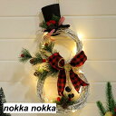 LEDイルミネーション 電池式 クリスマスライト LEDライト 松ぼっくり 雪だるま クリスマス 飾りツリー パーディー 電飾 クリスマスツリー用品 クリスマス...