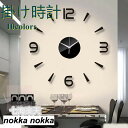 新生活応援 掛け時計 壁掛け時計 壁掛け時計 おしゃれ 壁飾り 静音 北欧 ジェネリック家具 おしゃれ 北欧 レトロ 静音 マグネット 自然 北欧 掛け時計 時計 置き時計 おしゃれ デザイン 店舗 新築開店祝い 北欧