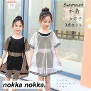 水着 3点セット キッズ 子供水着 女の子 セパレート トランクス トップス ショートパンツ パーカー 水陸両用 水着 フィットネス 日焼け防止 ビギニ レギンス 上下セット ウェットスーツ スクール水着 ラッシュガード