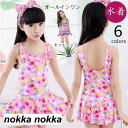 水着 キッズ 水着 女の子 スクール風 ワンピース オールインワン 単品 トップス キャップ付き キュロット 2点セット 子供 ジュニア 女児 女子 小学生 ホワイトデー