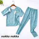 パジャマ セットアップ 長袖 キッズ 可愛い キッズ パジャマルームウェア 寝巻 上下セット 女の子 男の子 綿 春秋冬着 無地 90cm 100cm 110cm 120cm 130cm 140cm 150cm 160cm韓国風