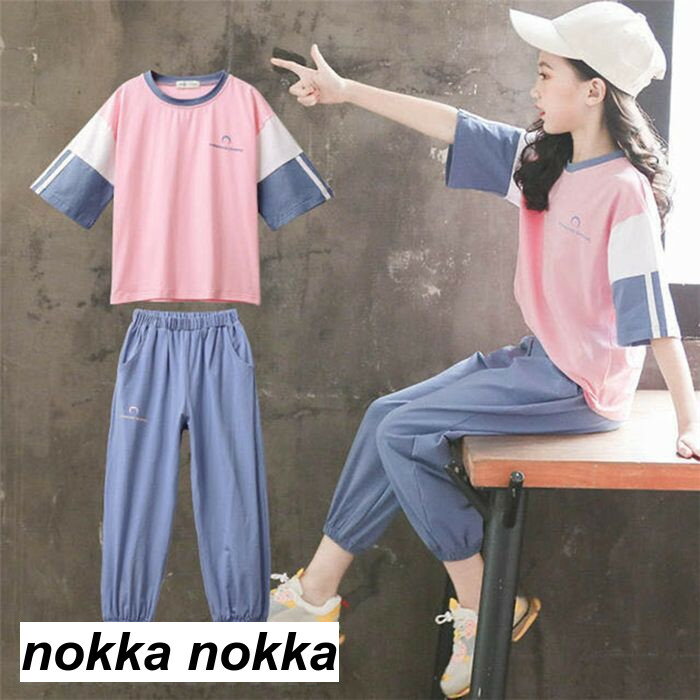 子供服 セットアップ キッズ 女の子 長パンツ 半袖 ジャージ 運動着 春夏 2点セット 上下セット Tシャツ 薄手 ハーフパンツ おしゃれ カジュアル 涼しい 可愛い 新品 春夏 通学着 通園着 ホワイトデー
