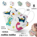 マスク 子供 大人 マスク 50枚入り 使い捨て 柄 キッズマスク キッズ 不織布 4層構造 かわいい PM2.5 立体型 花粉症 ウィルス 飛沫対策 通園 通学 パンダ 小さめ ホワイトデー ギフト