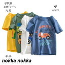 THOM WILLS Tシャツ 半袖 こどもの日 車柄 キッズ ジュニア 子供服 トップス カットソー 丸襟 ラウンドネック シンプル 着まわし ヘビロテ 定番 女の子 男の子 こども服 子ども服 子供用 中学生 高学年 ガールズ ボーイズ
