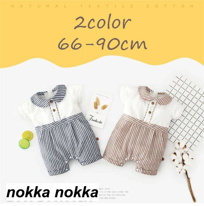 ベビー服 赤ちゃん ロンパース 綿 カバーオール キッズ ストライプ柄 可愛い 新生児 女の子 男の子 出産祝い 入園式 発表会 七五三 ホワイトデー プレゼン...