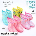 レインシューズ 子供用 長靴 レインブーツ 梅雨対策 雨靴 雨具 靴 くつ 滑り止め リボン おしゃれ 可愛い かわいい キッズ こども 子ども 女の子 男の子 女児 男 ホワイトデー