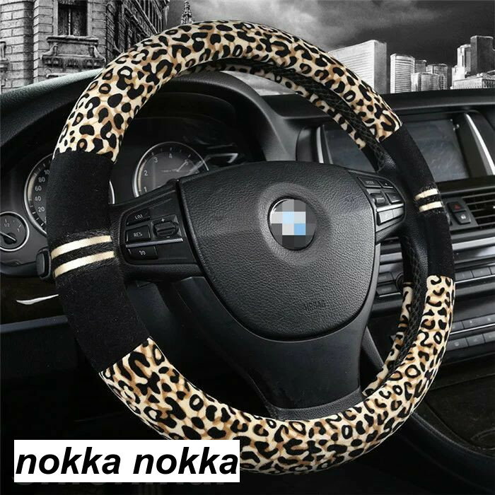 ハンドルカバー ステアリング カバー O型 豹柄 自動車 普通車 内装用品 ドライビング 四季 おしゃれ 男女兼用 握りやすい 暖かい 38cm 簡単装着 カー用品 ホワイトデー ギフト