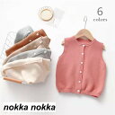 子供服 ベスト 前開き Uネック 子供用 韓国子供服 子ども服 こども服 キッズ 女の子 ニット ベスト セーター 春 秋 冬 こども服 子供の日 80 90 100 110 120 ホワイトデー