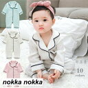 キッズ パジャマ セットアップ 子供服 ベビー 夏 薄手 可愛い 親子 子ども服 半袖 涼しい ルームウェア 寝巻 キッズ 上下セット 女の子 男の子 トップス...