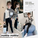 ジャージ 韓国子供服 セットアップ 2点セット 個性 上下セットアップ キッズ こども服 学生 セットアップ 子供服 2点セット スポーツウェア ヒップホップ着...