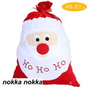クリスマス ラッピング 袋 サンタクロース サンタ 用 ギフトバッグ ラッピング用 大きい 特大 バッグ 梱包 包装 贈り物 リボン おしゃれ かわいい レッド...