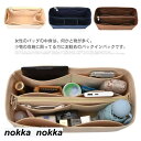 インナーバッグ バッグインバッグ トートバッグ 対応 フェルト 収納バッグ 仕切り 軽量 軽い 自立 大容量 レディース メンズ 整理整頓 多機能 おしゃれ シ...