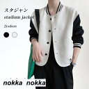 THOM WILLS スタジャン レディース スタジアムジャケット 秋 春 ジャケット カジュアル ストリート スポーツ ジャンパー ゆったり お洒落 レトロ 長袖 アウター(4)