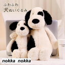 ぬいぐるみ いぬ イヌ 犬 リアル ふわふわ 癒し 赤ちゃん ベビー 宥め インテリア 動物 かわいい 出産祝い 誕生日ギフト ギフト(3)