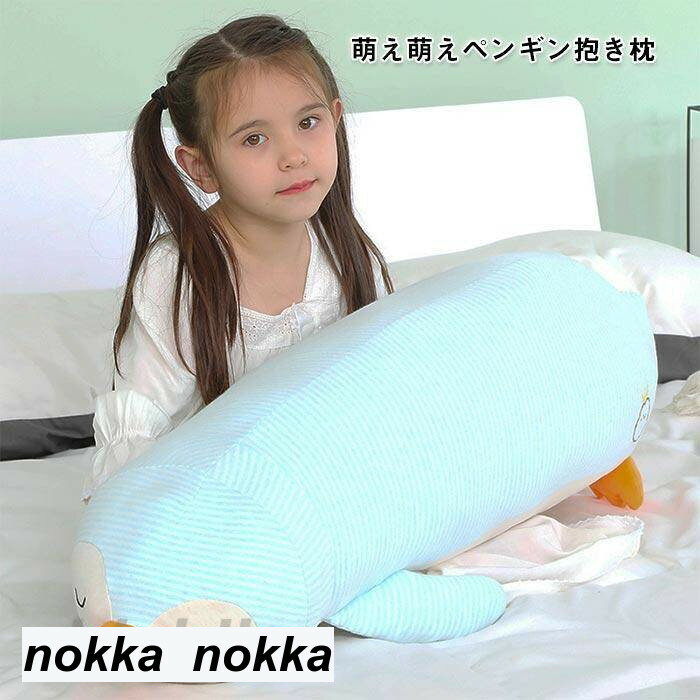楽天市場】シロクマ ぬいぐるみ aquaの通販
