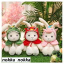 うさぎ ぬいぐるみ ウサギ クリスマスプレゼント 新年祝い 抱き枕 ふわふわ インテリア かわいい 誕生日ギフト ギフト
