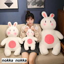 うさぎ ぬいぐるみ 大きい ウサギ 動物 クリスマスプレゼント 新年祝い 抱き枕 ふわふわ インテリア かわいい 癒し 誕生日ギフト ギフト