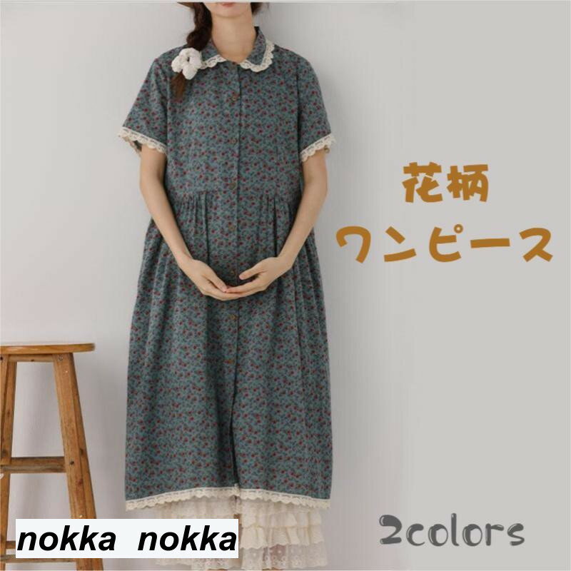 花柄 ワンピース レース 襟 レディース フレアワンピース ロング丈 薄手 半袖 シャツワンピース 2way 綿麻 ギャザー 体型カお洒落 可愛い エレガント カジュアル フェミニン ナチュラル ゆったり ママ 春 夏