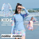 女の子 子供 水着 女の子 ジュニア 水着 キッズ 長袖 水着 女の子 体型カバー スクール水着 スイムウェア レデイース 水着 みずぎ 子ども 水着 スポーツ...